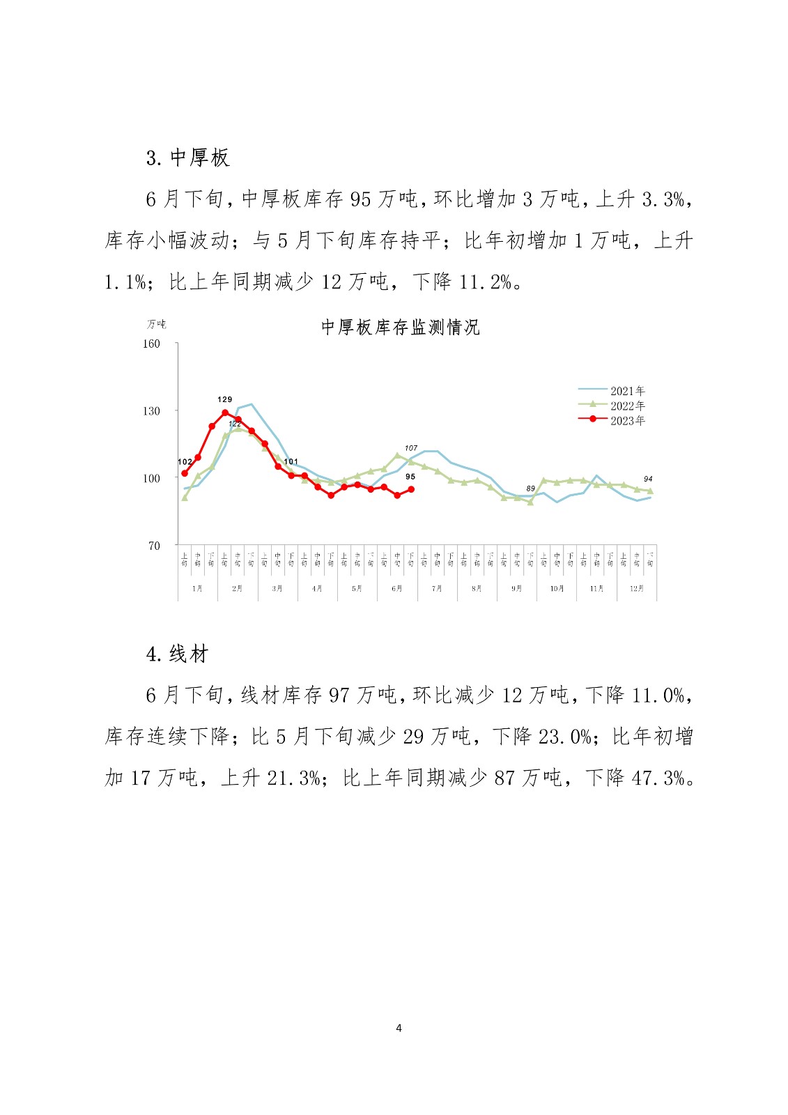 ú̿,ú̿r(ji),ú,̿,ú,̿r(ji),oú,úr(ji)