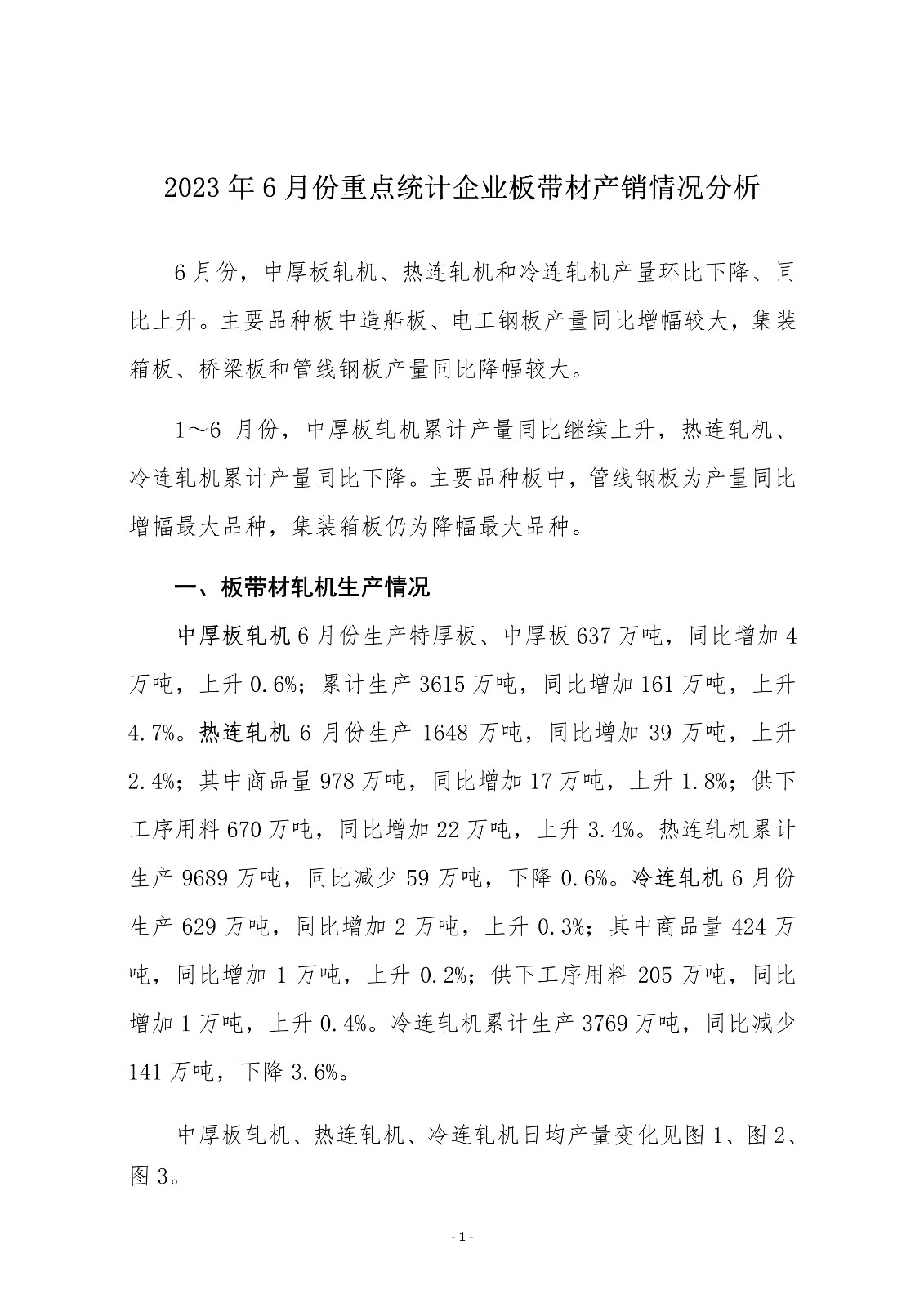 ú̿,ú̿r(ji),ú,̿,ú,̿r(ji),oú,úr(ji)