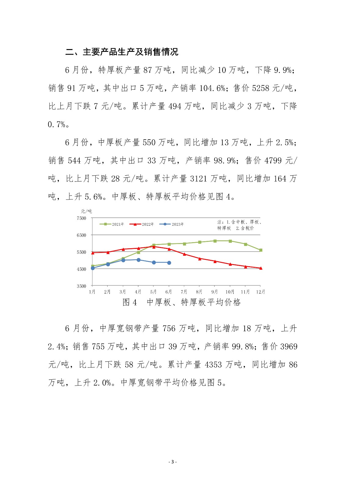 ú̿,ú̿r(ji),ú,̿,ú,̿r(ji),oú,úr(ji)
