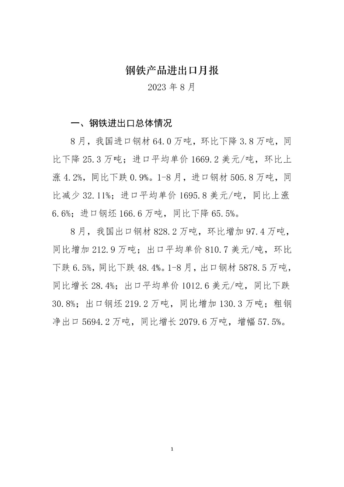 ú̿,ú̿?j)r(ji),ú,̿,(dng)ú,̿?j)r(ji),oú,úr(ji)