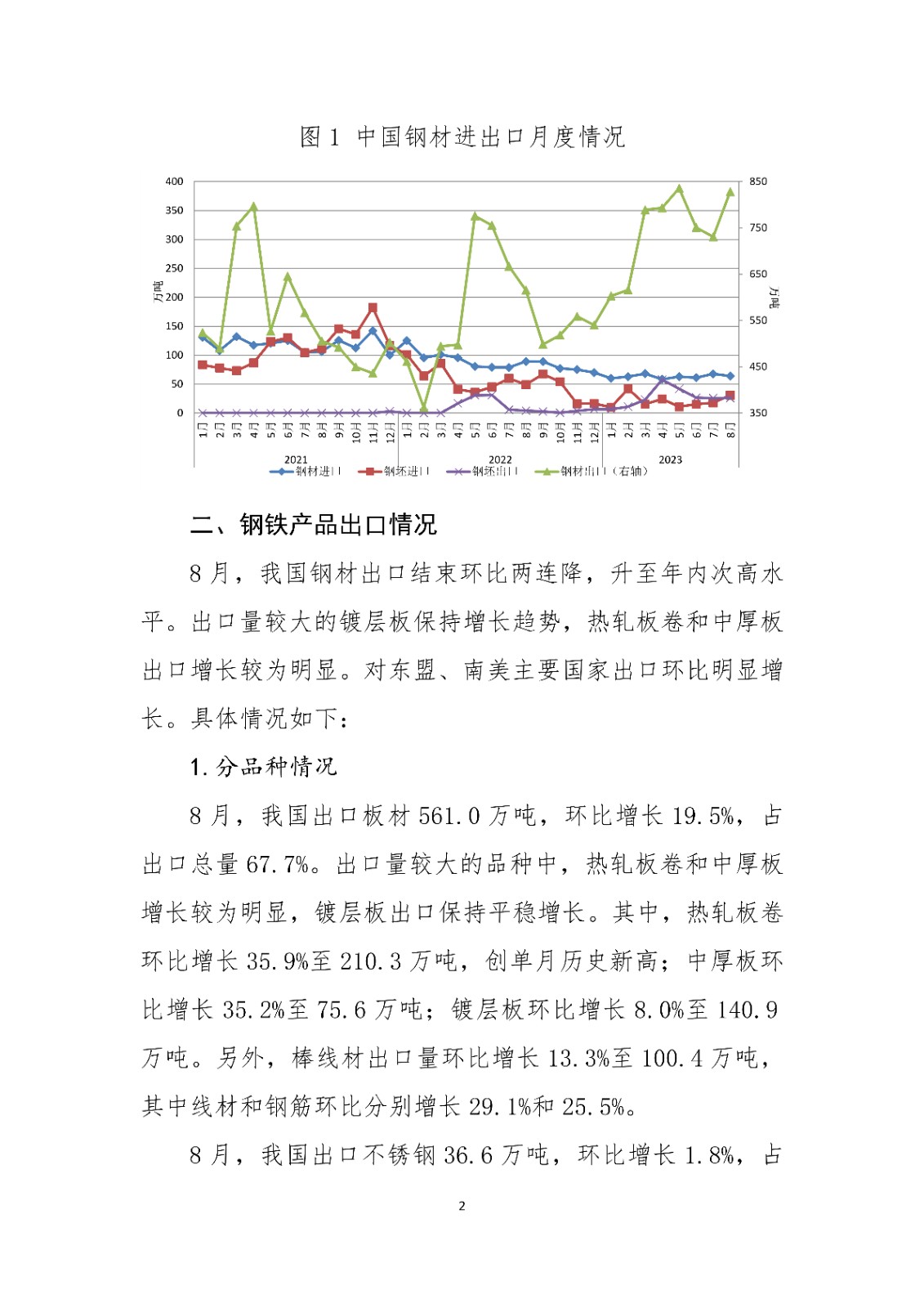 ú̿,ú̿?j)r(ji),ú,̿,(dng)ú,̿?j)r(ji),oú,úr(ji)