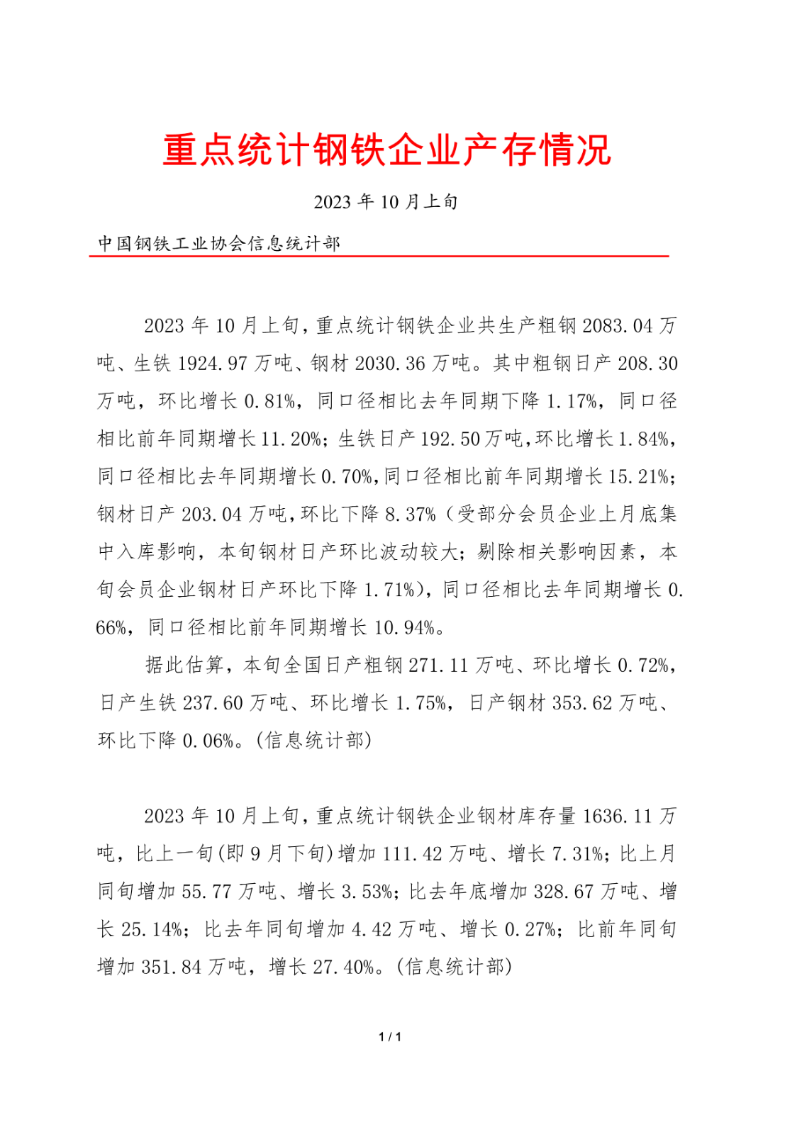 ú̿,ú̿r,ú,̿,ú,̿r,oú,úr