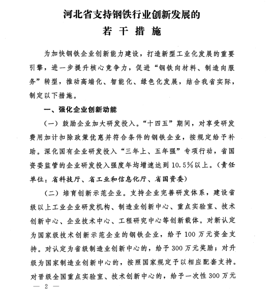 ú̿,ú̿?j)r(ji),ú,̿,(dng)ú,̿?j)r(ji),oú,úr(ji)