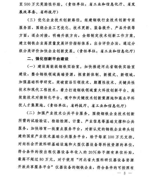 ú̿,ú̿?j)r(ji),ú,̿,(dng)ú,̿?j)r(ji),oú,úr(ji)