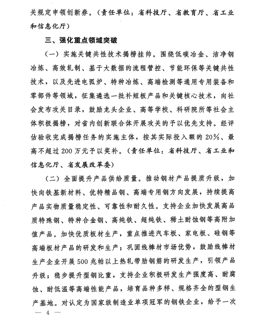 ú̿,ú̿?j)r(ji),ú,̿,(dng)ú,̿?j)r(ji),oú,úr(ji)