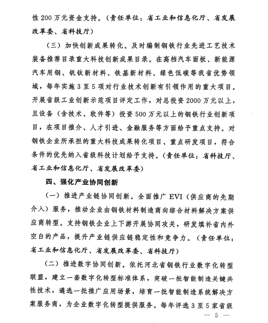 ú̿,ú̿?j)r(ji),ú,̿,(dng)ú,̿?j)r(ji),oú,úr(ji)