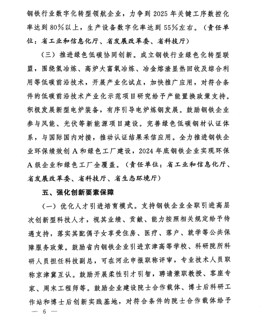 ú̿,ú̿?j)r(ji),ú,̿,(dng)ú,̿?j)r(ji),oú,úr(ji)