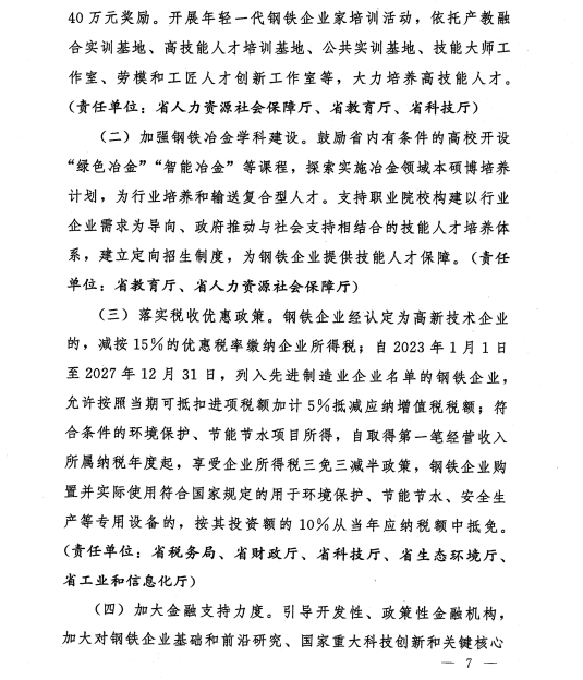 ú̿,ú̿?j)r(ji),ú,̿,(dng)ú,̿?j)r(ji),oú,úr(ji)