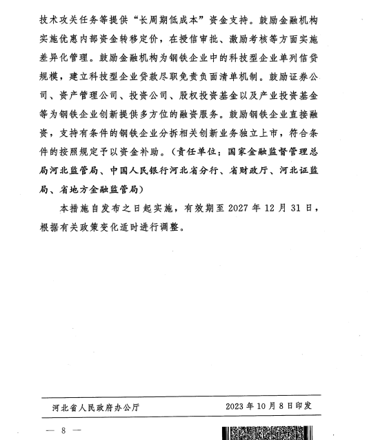 ú̿,ú̿?j)r(ji),ú,̿,(dng)ú,̿?j)r(ji),oú,úr(ji)