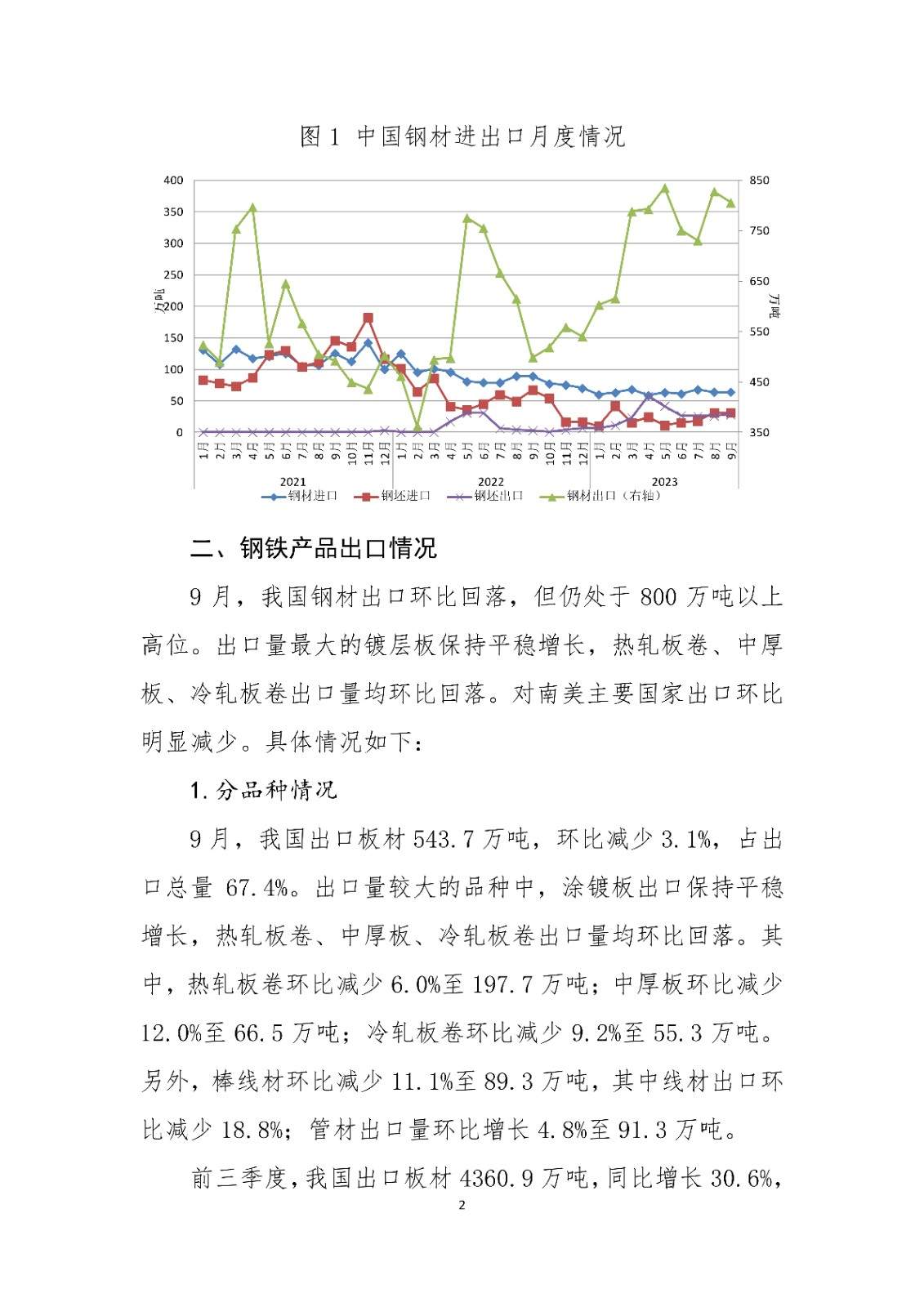 ú̿,ú̿r(ji),ú,̿,ú,̿r(ji),oú,úr(ji)